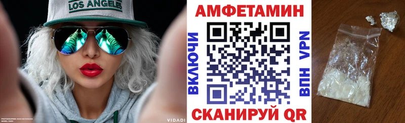 АМФЕТАМИН VHQ  Тырныауз 