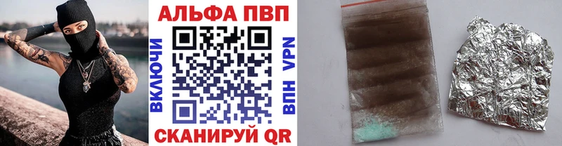 Alpha PVP СК  как найти закладки  Тырныауз 