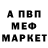 Амфетамин Розовый COUNTO COMPANY