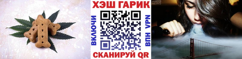 где купить наркоту  Тырныауз  Canna-Cookies конопля 