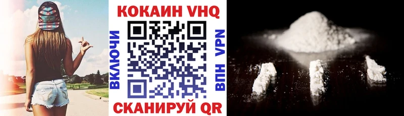 КОКАИН 97% Тырныауз