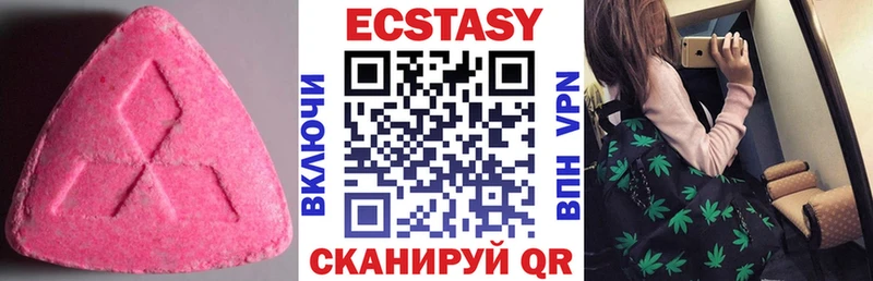 купить наркотик  Тырныауз  ЭКСТАЗИ 99% 