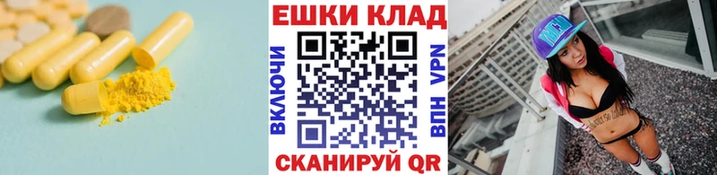 ЭКСТАЗИ 280 MDMA Тырныауз