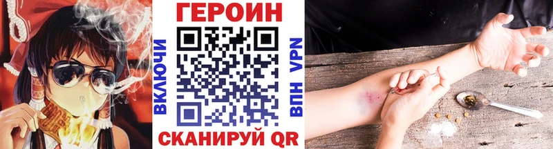МЕГА как войти  как найти наркотики  Тырныауз  ГЕРОИН Афган 