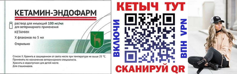 как найти закладки  Тырныауз  КЕТАМИН VHQ 