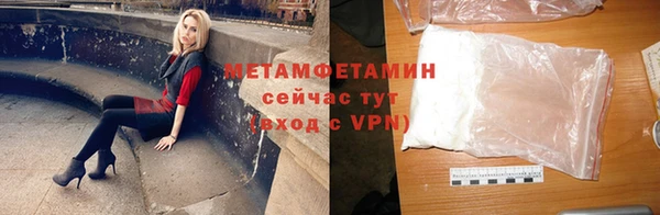 кокаин Богородск