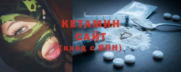 кокаин Богородск