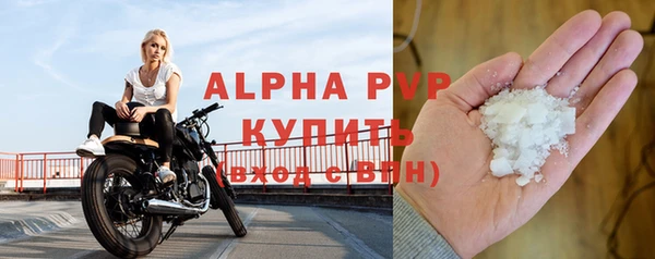 гашиш Богородицк