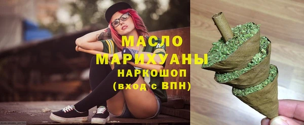 кокаин Богородск
