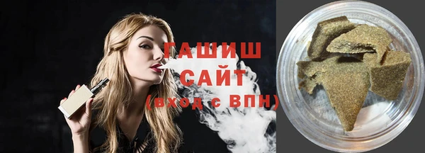 гашиш Богородицк