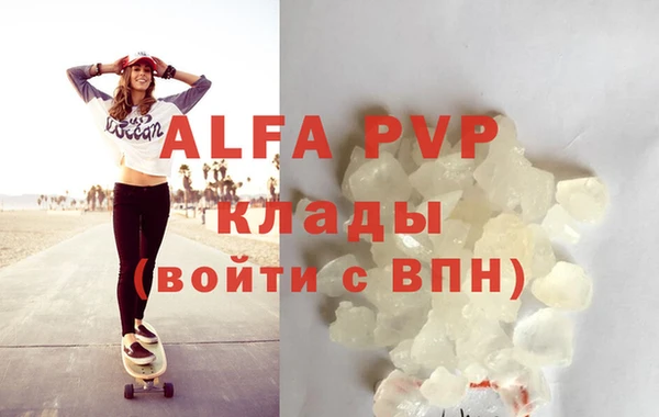 скорость mdpv Богданович