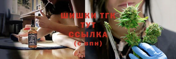 гашиш Богородицк
