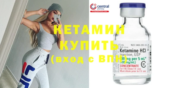кокаин Богородск