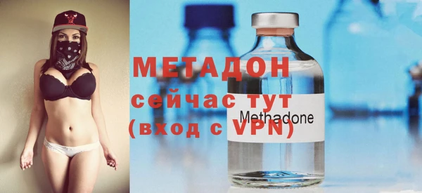 гашиш Богородицк