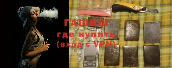 кокаин Богородск
