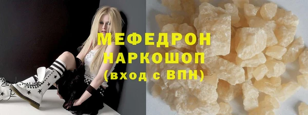 гашиш Богородицк