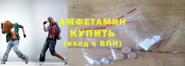 кокаин Богородск