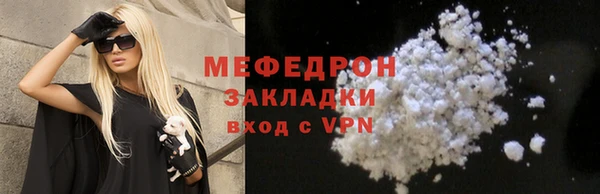гашиш Богородицк
