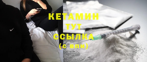 кокаин Богородск
