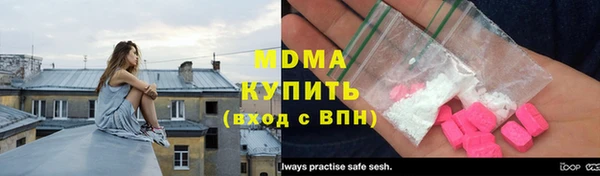 гашиш Богородицк