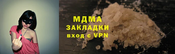 скорость mdpv Богданович