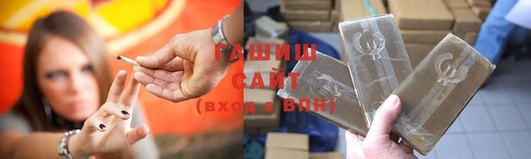 кокаин Богородск