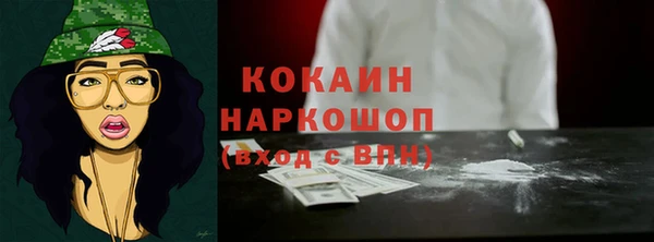 скорость mdpv Богданович