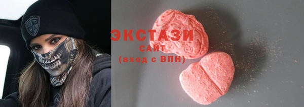 кокаин Богородск