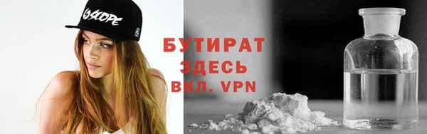 гашиш Богородицк