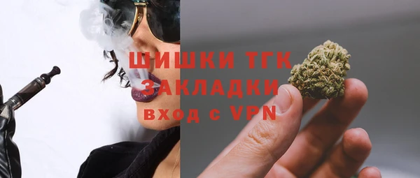 кокаин Богородск