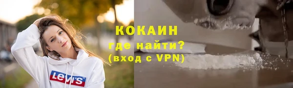 гашиш Богородицк