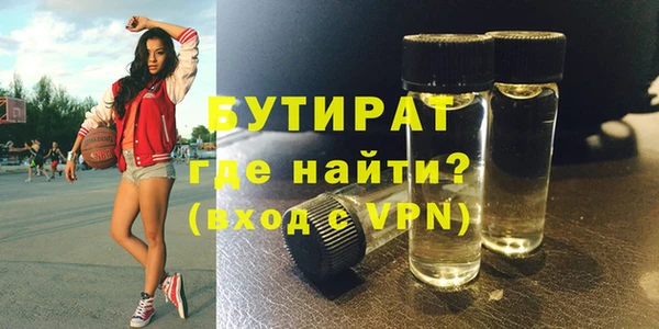 скорость mdpv Богданович