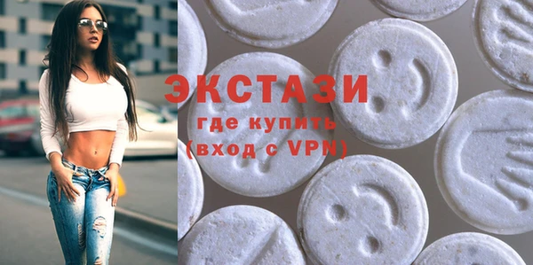 гашиш Богородицк