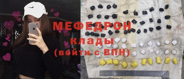 гашиш Богородицк