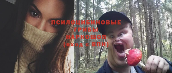 кокаин Богородск