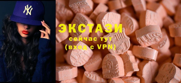 гашиш Богородицк