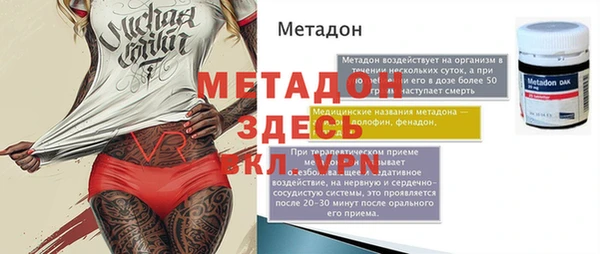 скорость mdpv Богданович