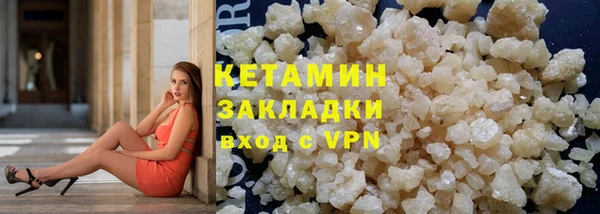 кокаин Богородск