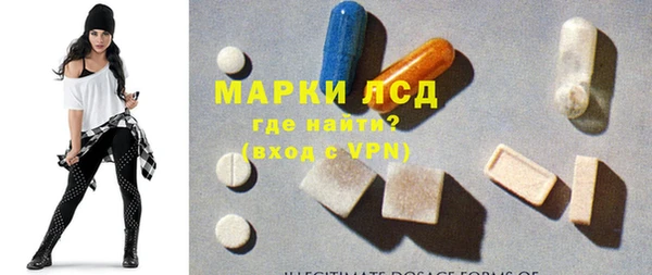 кокаин Богородск