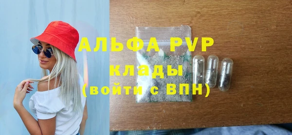 скорость mdpv Богданович
