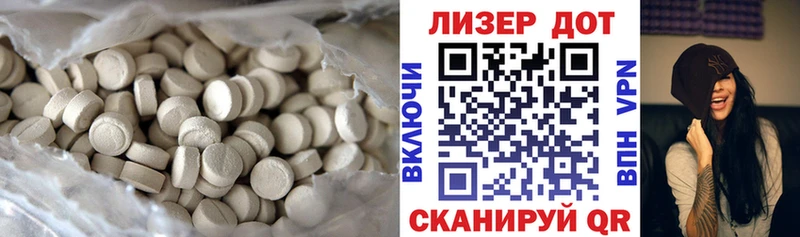 Лсд 25 экстази ecstasy  Тырныауз 