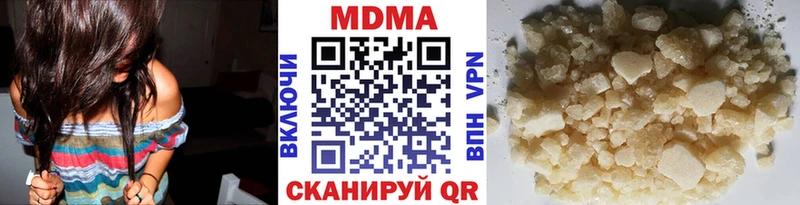 купить наркоту  Тырныауз  МДМА молли 