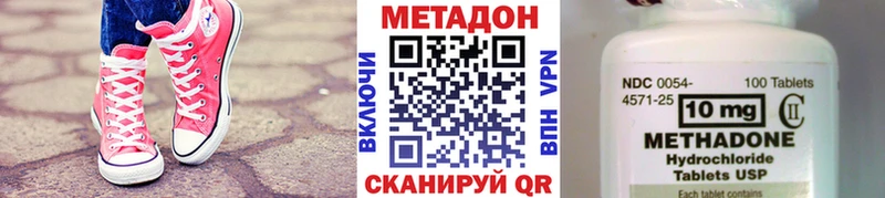 Метадон VHQ  МЕГА онион  Тырныауз 