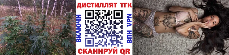 blacksprut ONION  Тырныауз  ТГК вейп с тгк 